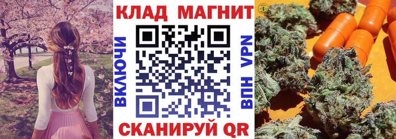 Цена Махачкала Cocaine  СОЛЬ  NBOMe  Мефедрон  ГАШ 