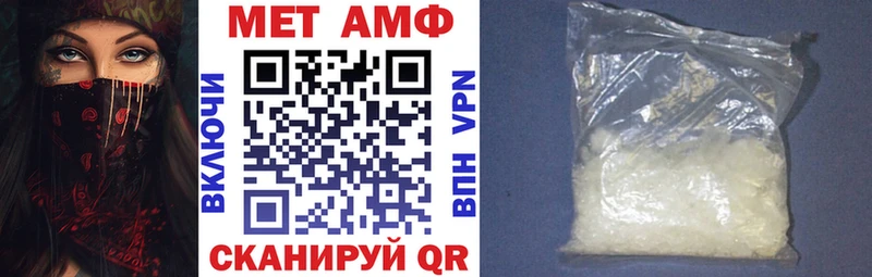 купить  цена  Махачкала  АМФ 98% 