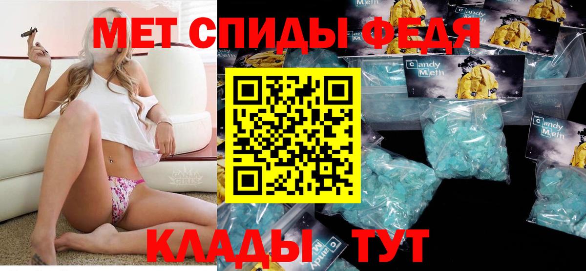 Махачкала  Amphetamine  Вход с VPN  Amphetamine 97% 