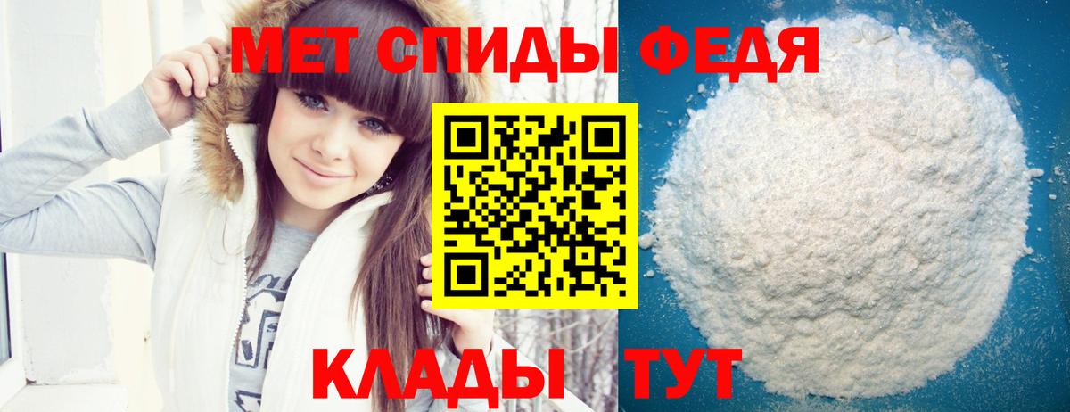 АМФ 97% Махачкала