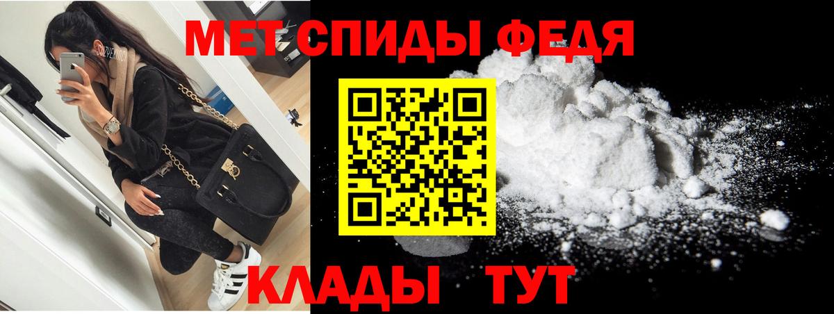 Amphetamine Розовый  АМФ  Махачкала 