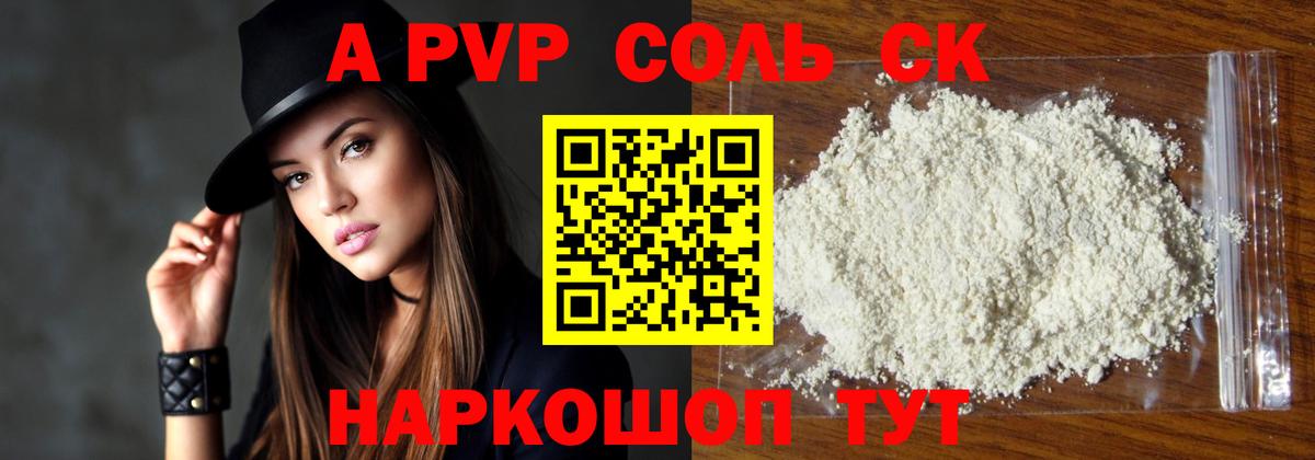 Махачкала  сколько стоит  Вход с VPN  Альфа ПВП  APVP Crystall  Alpha-PVP VHQ  Альфа ПВП мука 
