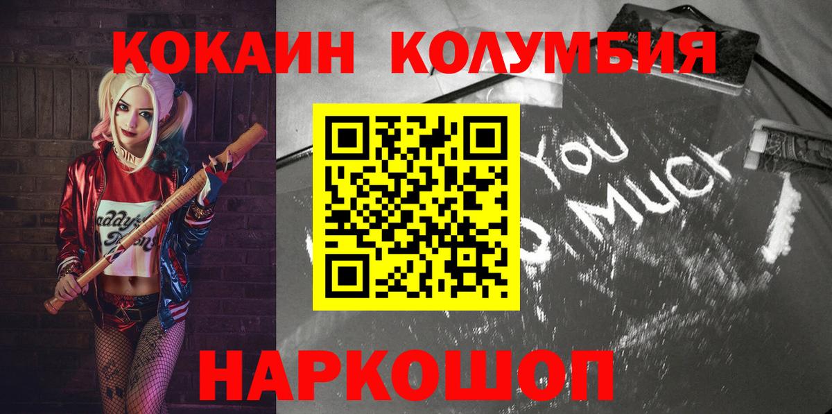 Cocaine  где можно купить   Cocaine Эквадор  Махачкала 