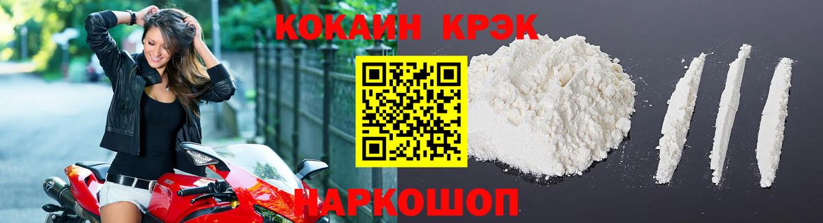 КОКАИН Columbia Махачкала