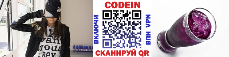 кракен ONION  Махачкала  Кодеиновый сироп Lean напиток Lean (лин) 