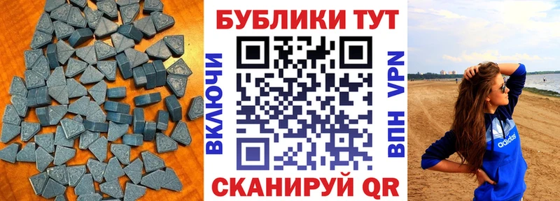 ссылка на мегу ТОР  Махачкала  Экстази 99% 