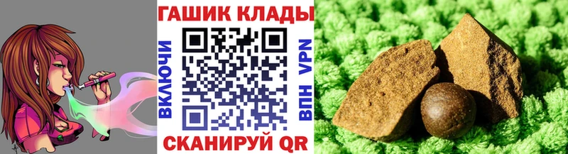 ГАШИШ VHQ Махачкала