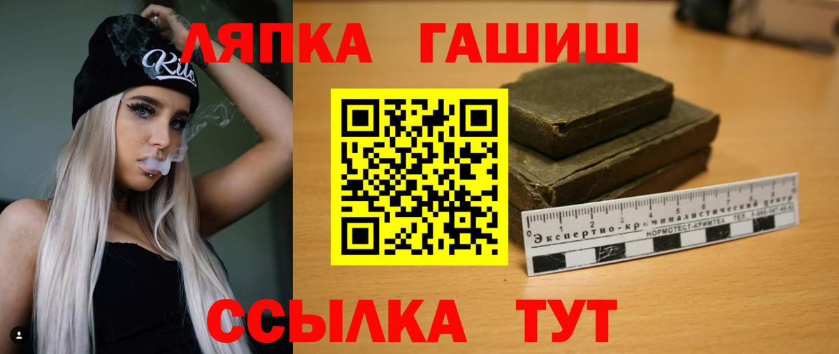 Гашиш VHQ Махачкала