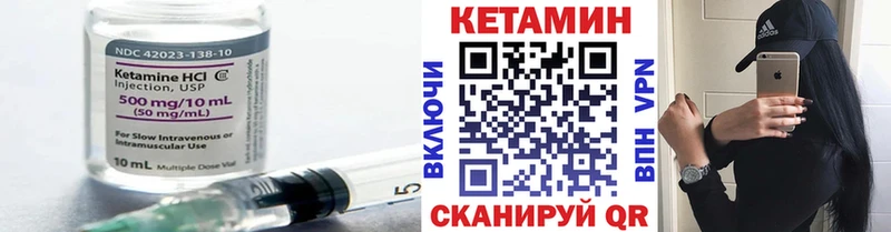 КЕТАМИН ketamine  Махачкала 