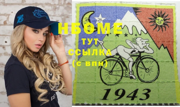МДМА Апатиты