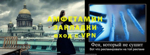 амф Михайлов