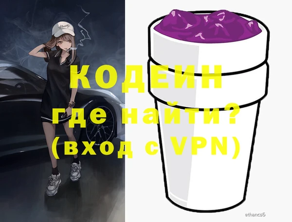 Альфа ПВП Михайловка