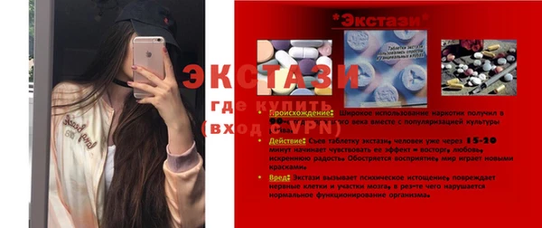 мет Михайловск