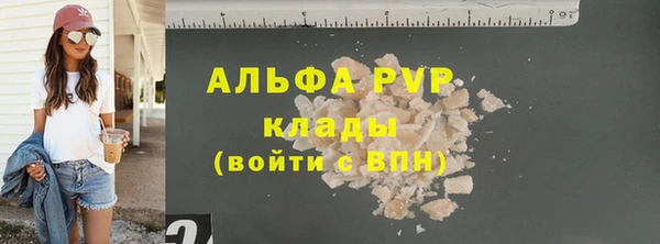 Альфа ПВП Михайловка