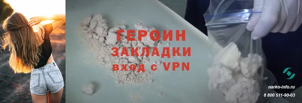 2c-b Арсеньев