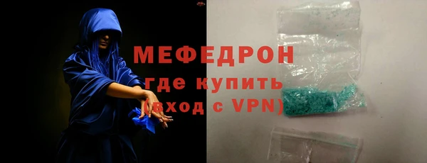 мет Михайловск