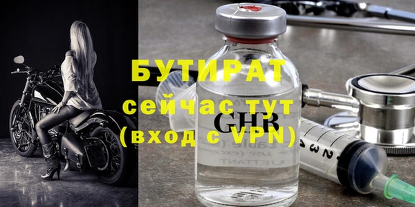 мет Михайловск