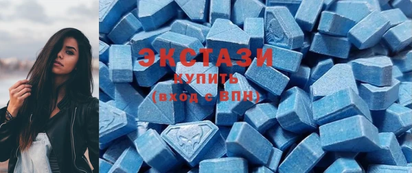 МДМА Апатиты