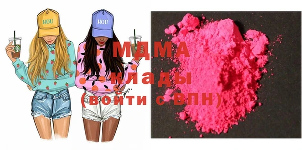 Альфа ПВП Михайловка