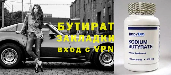 Альфа ПВП Михайловка