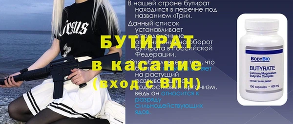 Альфа ПВП Михайловка