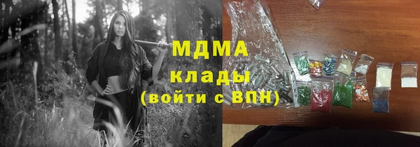 Альфа ПВП Михайловка