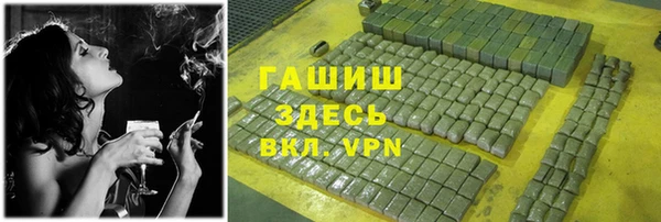 Альфа ПВП Михайловка