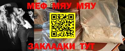 прущие крисы Апрелевка