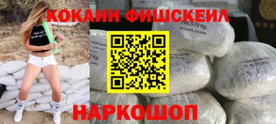 спайс Гусев