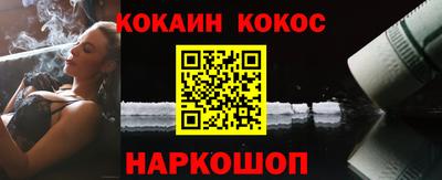 PSILOCYBIN Гусь-Хрустальный