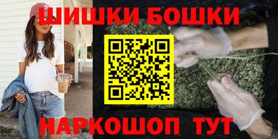 гашиш Гусиноозёрск