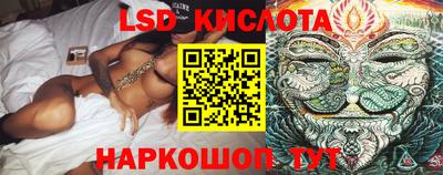 прущие крисы Апрелевка