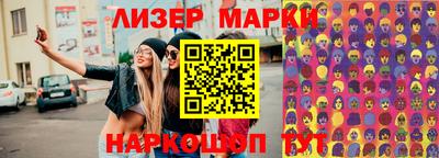 прущие крисы Апрелевка