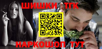 гашиш Гусиноозёрск