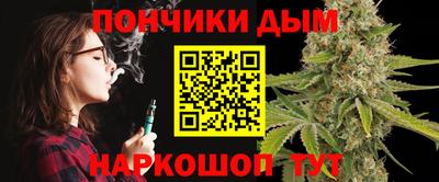 гашиш Гусиноозёрск