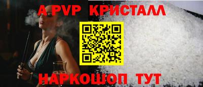 PSILOCYBIN Гусь-Хрустальный