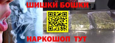 гашиш Гусиноозёрск