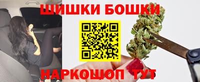 PSILOCYBIN Гусь-Хрустальный