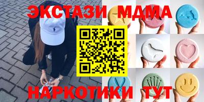 гашиш Гусиноозёрск