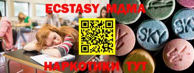 спайс Гусев