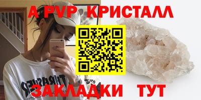 не бодяженный Апшеронск