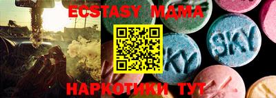 не бодяженный Апшеронск