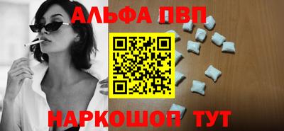 не бодяженный Апшеронск