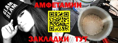 спайс Гусев