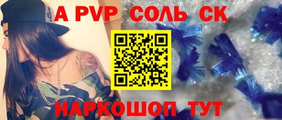 PSILOCYBIN Гусь-Хрустальный