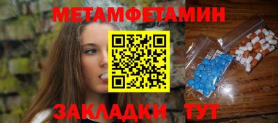 спайс Гусев
