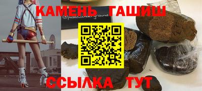 PSILOCYBIN Гусь-Хрустальный