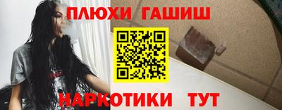 спайс Гусев
