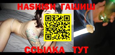 не бодяженный Апшеронск