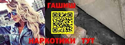 прущие крисы Апрелевка